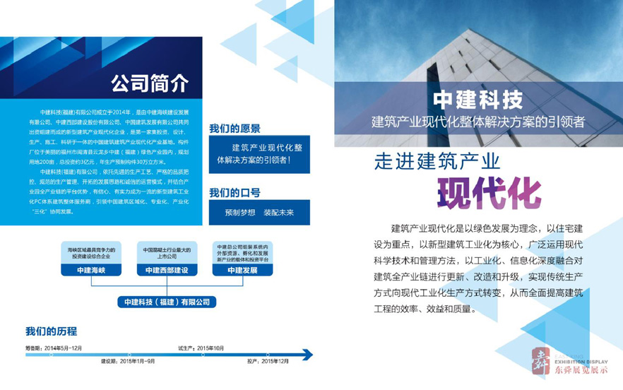&#20048;&#21160;&#23448;&#26041;&#32593;&#39029;&#29256;&#45;&#20048;&#21160;&#40;&#20013;&#22269;&#41;
